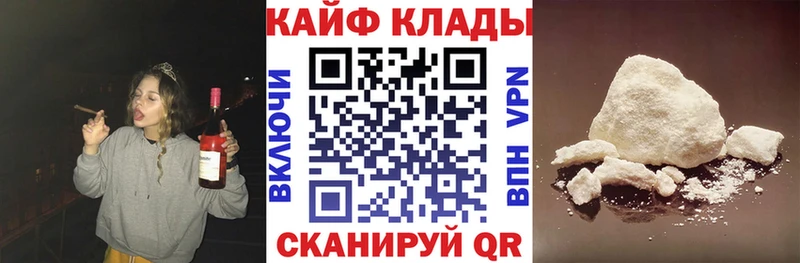 Виды наркоты Меленки МАРИХУАНА Кокаин ТГК Меф мяу мяу ГАШИШ