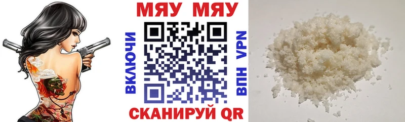 Экстази Меленки