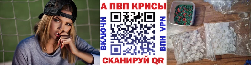 где продают наркотики гидра ссылки Альфа ПВП крисы CK Меленки