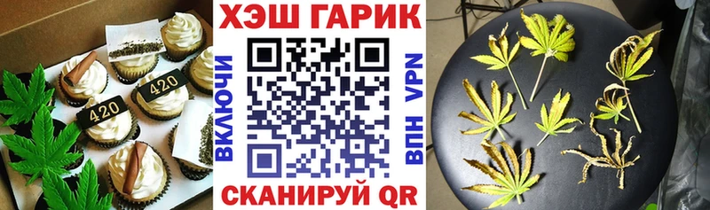Печенье с ТГК марихуана  Меленки 