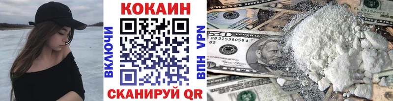 mega как войти даркнет сайт Меленки Кокаин 98%