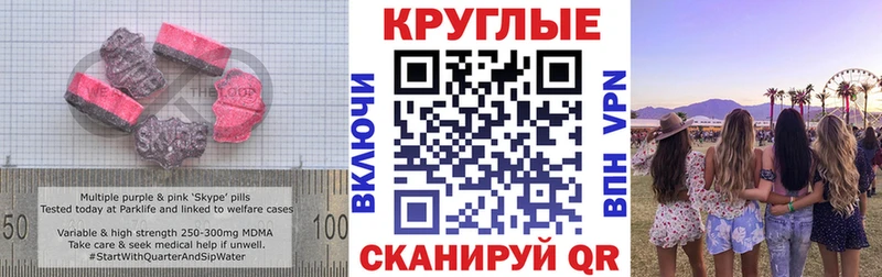 где купить наркоту  Меленки  ЭКСТАЗИ Cube 