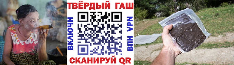 Гашиш VHQ магазин Меленки