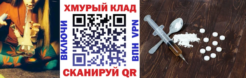 ГЕРОИН хмурый  mega маркетплейс  Меленки  хочу  