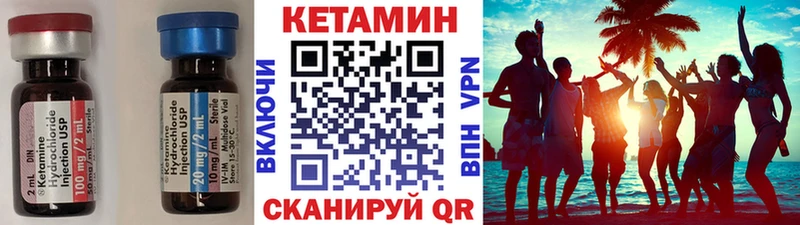 КЕТАМИН VHQ  Меленки 
