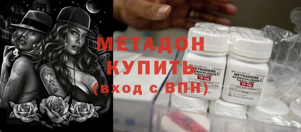 альфа пвп Гусиноозёрск