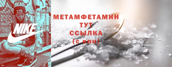 мдма Гусев