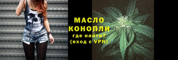 альфа пвп Гусиноозёрск