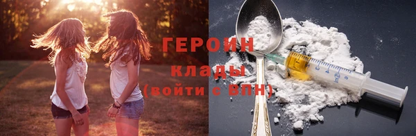 прущая мука Ленинск