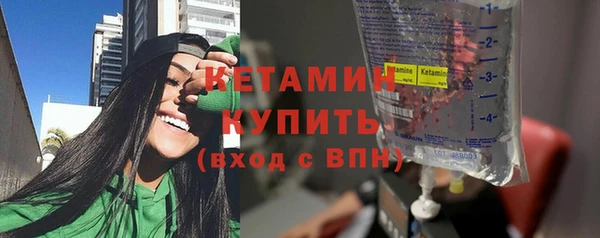 мескалин Горнозаводск
