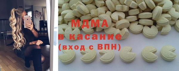мдма Гусев