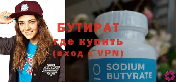 скорость mdpv Гусь-Хрустальный