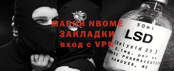а пвп мука Хадыженск