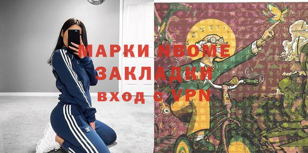 крисы Ленинск-Кузнецкий