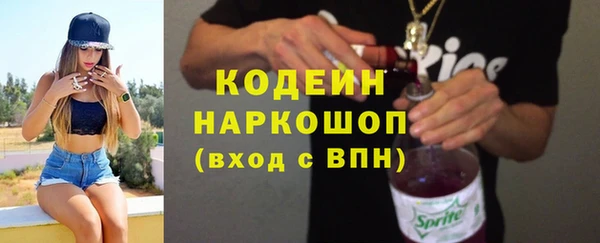 альфа пвп Гусиноозёрск