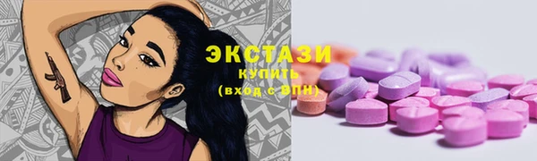 скорость mdpv Гусь-Хрустальный