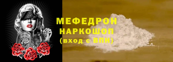 скорость mdpv Гусь-Хрустальный