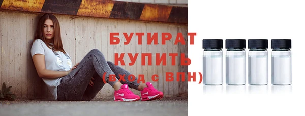 мдма Гусев