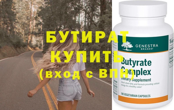 мдма Гусев
