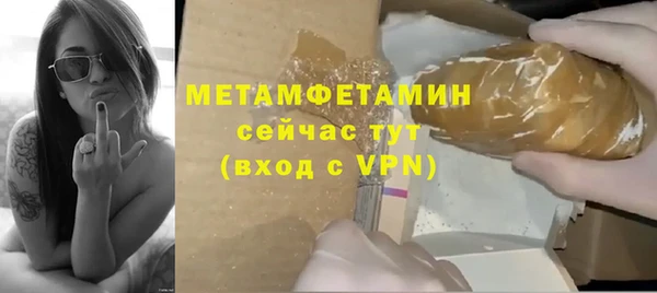 скорость mdpv Гусь-Хрустальный