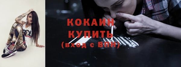 мдма Гусев