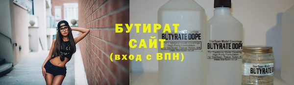 альфа пвп Гусиноозёрск