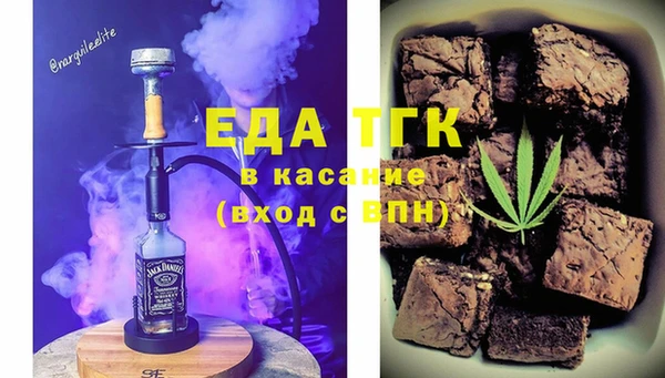мескалин Горнозаводск