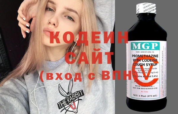 скорость mdpv Гусь-Хрустальный
