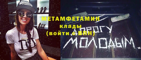 альфа пвп Гусиноозёрск