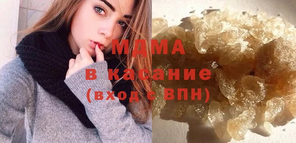 скорость mdpv Гусь-Хрустальный