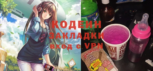 альфа пвп Гусиноозёрск