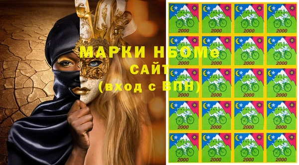 альфа пвп Гусиноозёрск