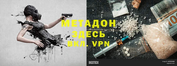 альфа пвп Гусиноозёрск