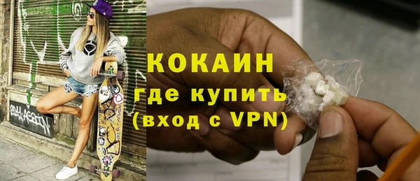 скорость mdpv Гусь-Хрустальный