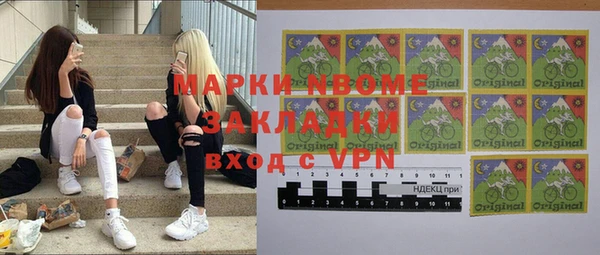 альфа пвп Гусиноозёрск