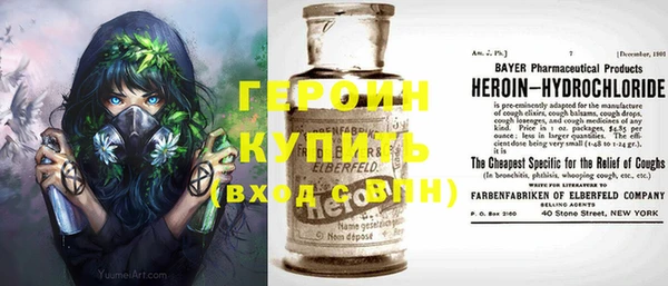 альфа пвп Гусиноозёрск