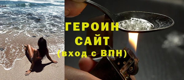 скорость mdpv Гусь-Хрустальный