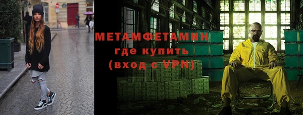 мдма Гусев