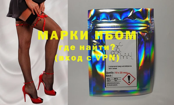 mdma Горно-Алтайск
