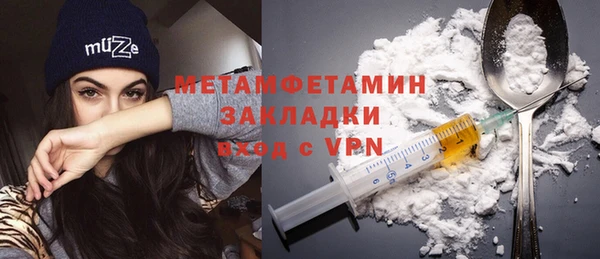 альфа пвп Гусиноозёрск