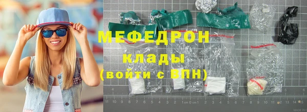 мдма Гусев