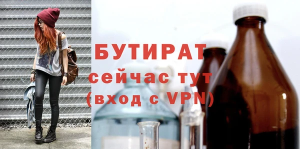 скорость mdpv Гусь-Хрустальный
