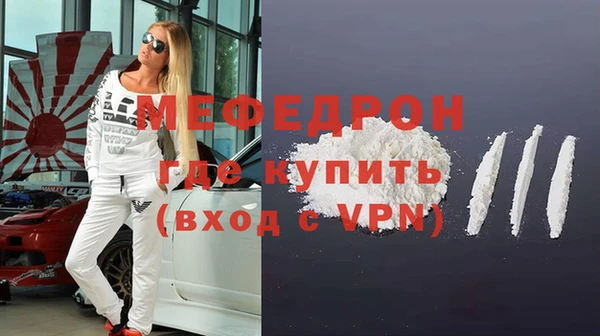 скорость mdpv Гусь-Хрустальный