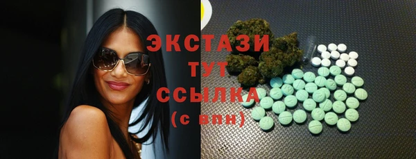 круглые Горняк