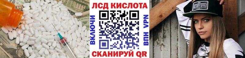 Лсд 25 экстази кислота блэк спрут зеркало Меленки