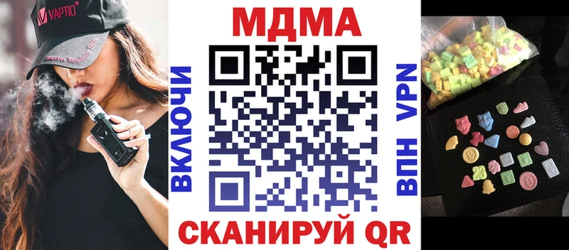 МДМА VHQ  хочу   Меленки 