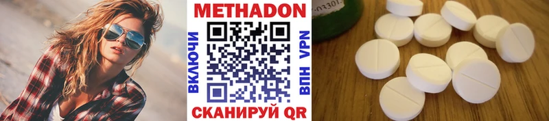 МЕТАДОН мёд  Меленки 