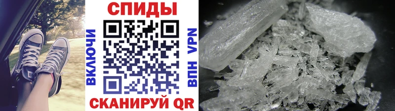 Метамфетамин витя Меленки