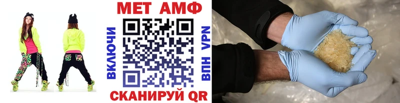 Метамфетамин винт  mega   Меленки  закладки 