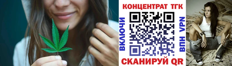 ТГК жижа  mega ссылки  Меленки 